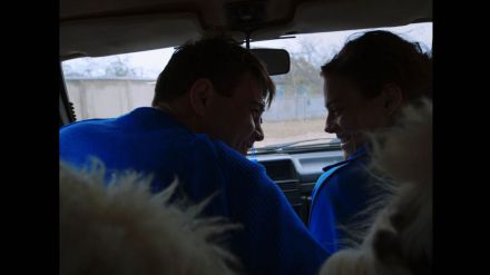 Demasiado cerca (Tesnota)