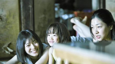 Un asunto de familia